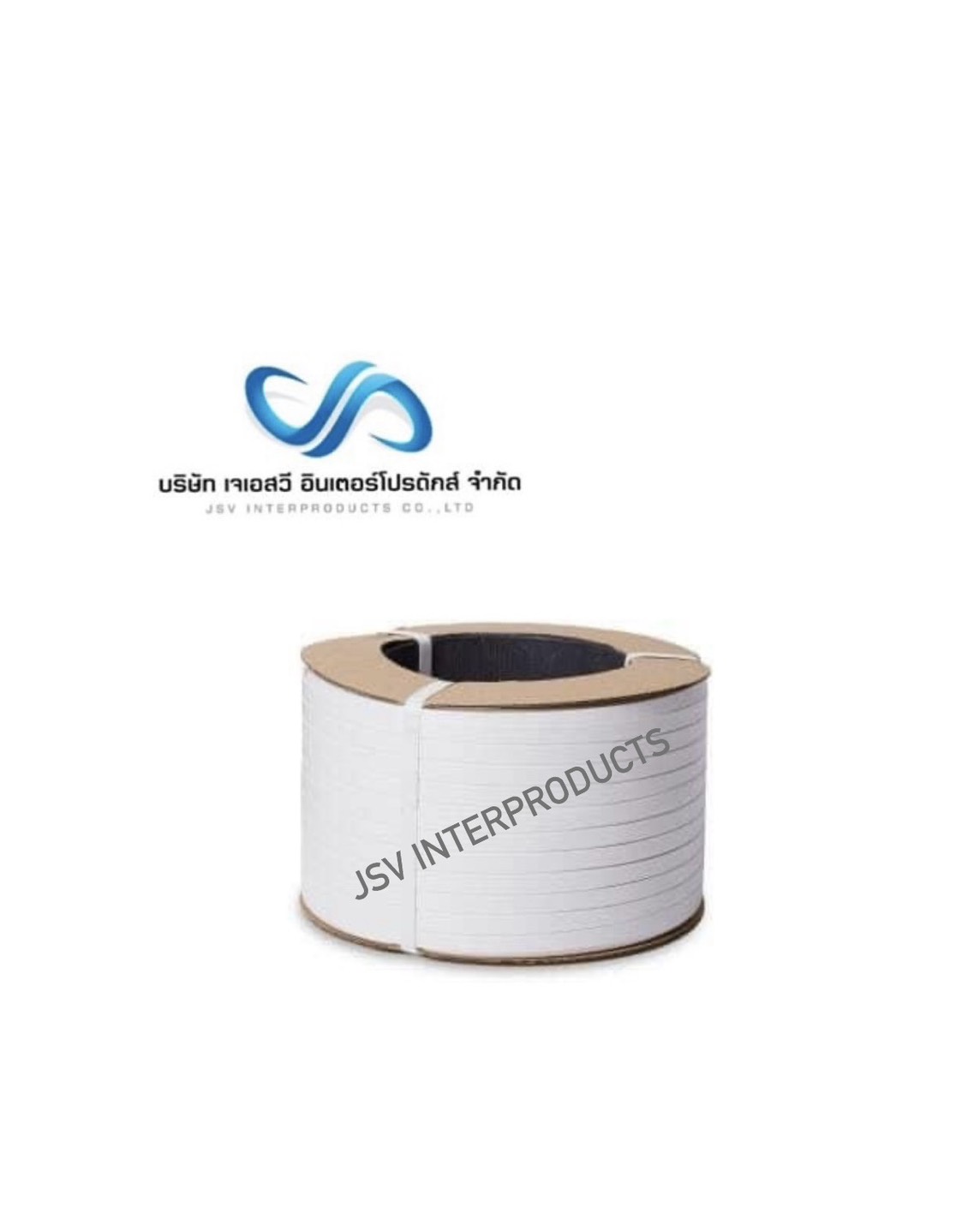 สายรัดพลาสติกสีขาว PP  12,15 MM.