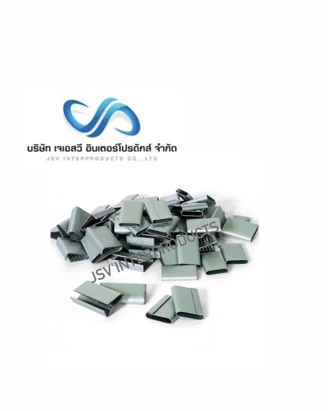 กิ๊ปหนาม  Serrated Seal