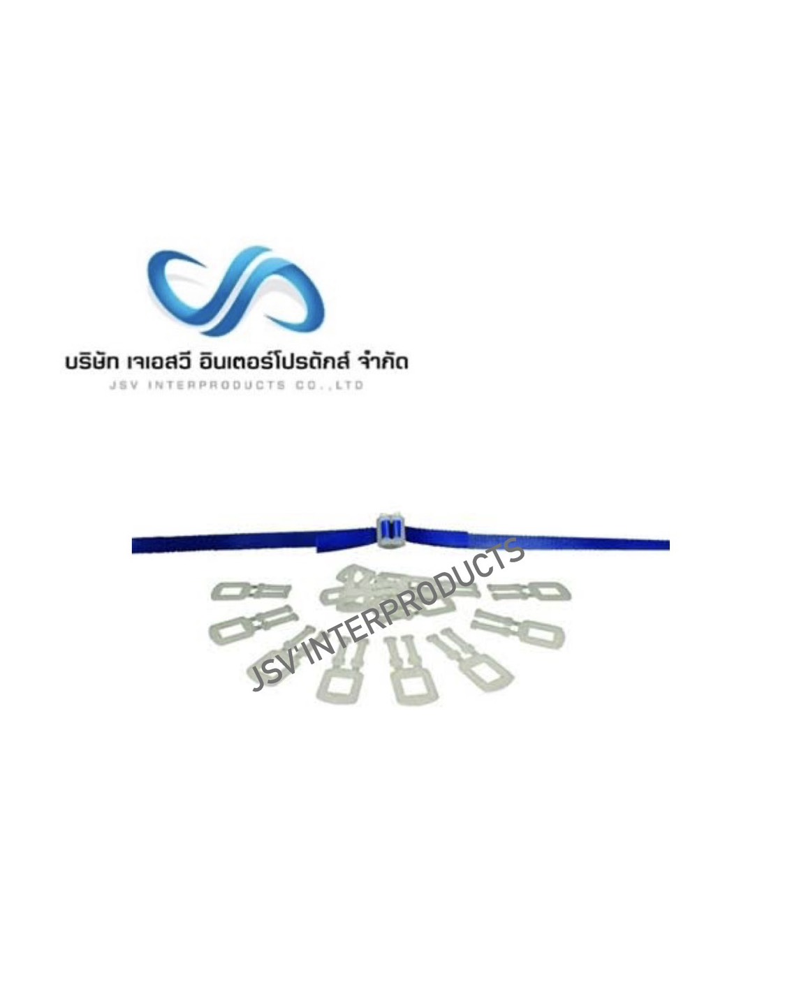 กิ๊ปพลาสติก Stopper