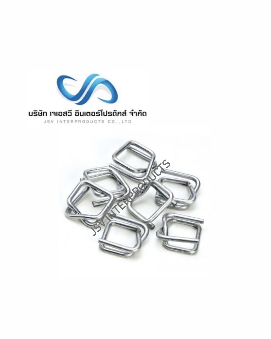 ห่วงเหล็กสายรัด Composite Strap