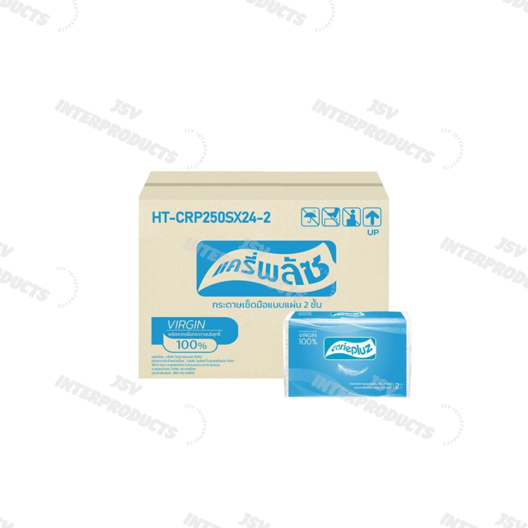 กระดาษเช็ดมือ 2 ชั้น  CARIEPLUZ M-250